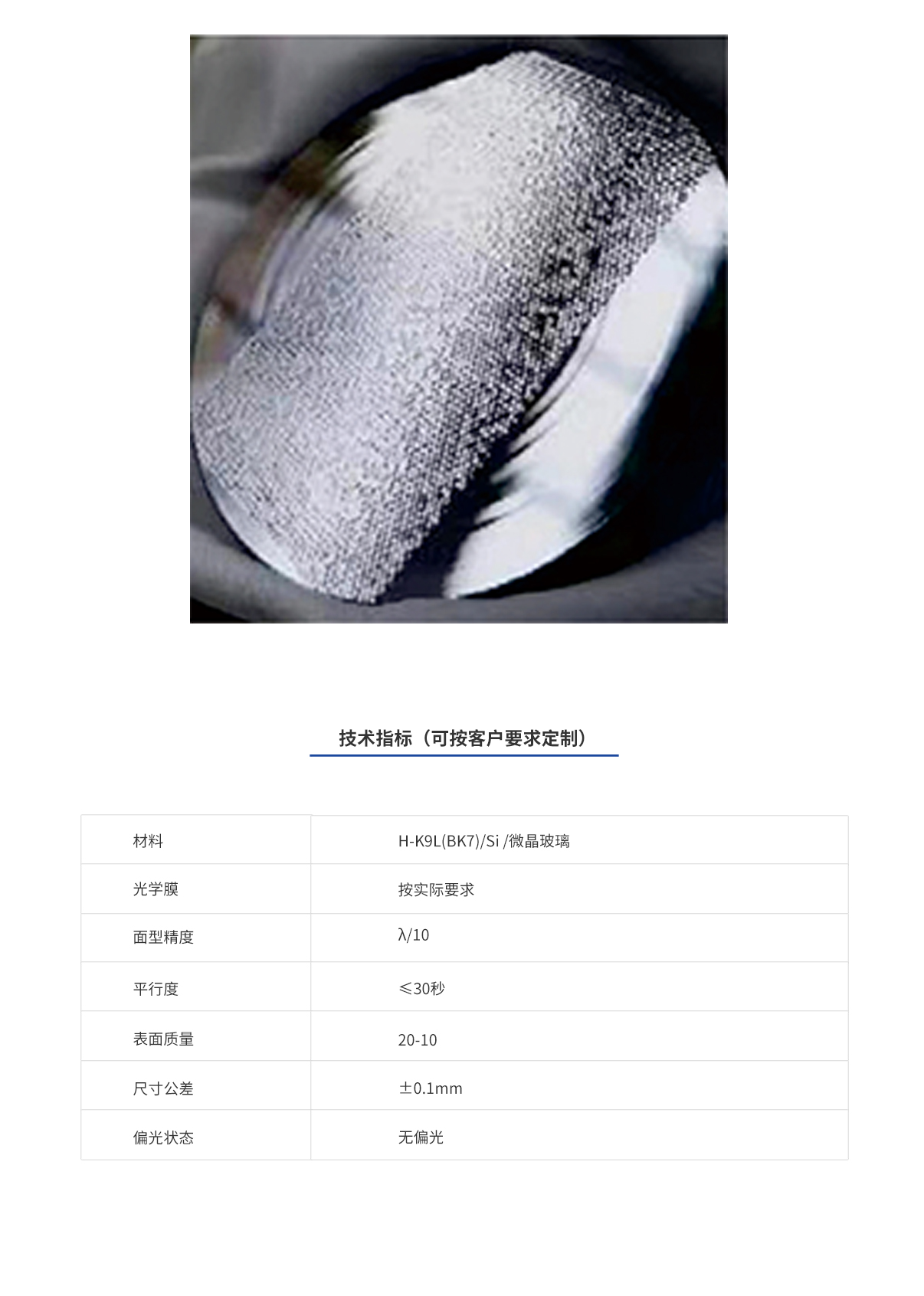 亿万先生MR·(中国集团)官方网站