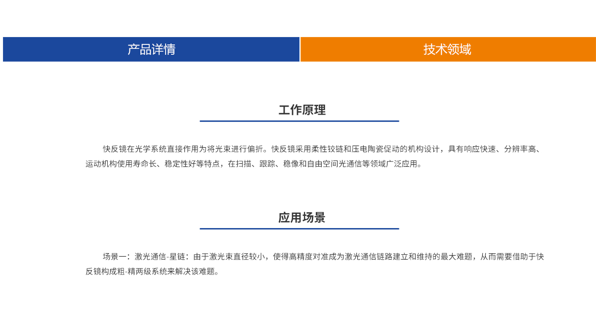 亿万先生MR·(中国集团)官方网站