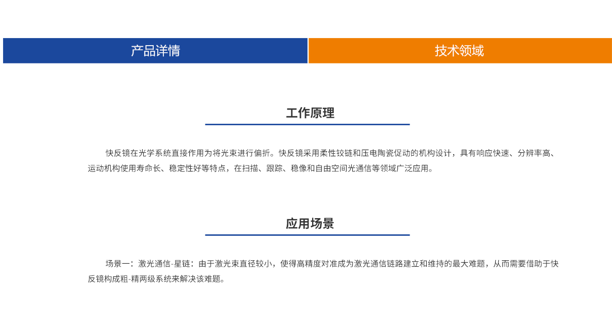 亿万先生MR·(中国集团)官方网站