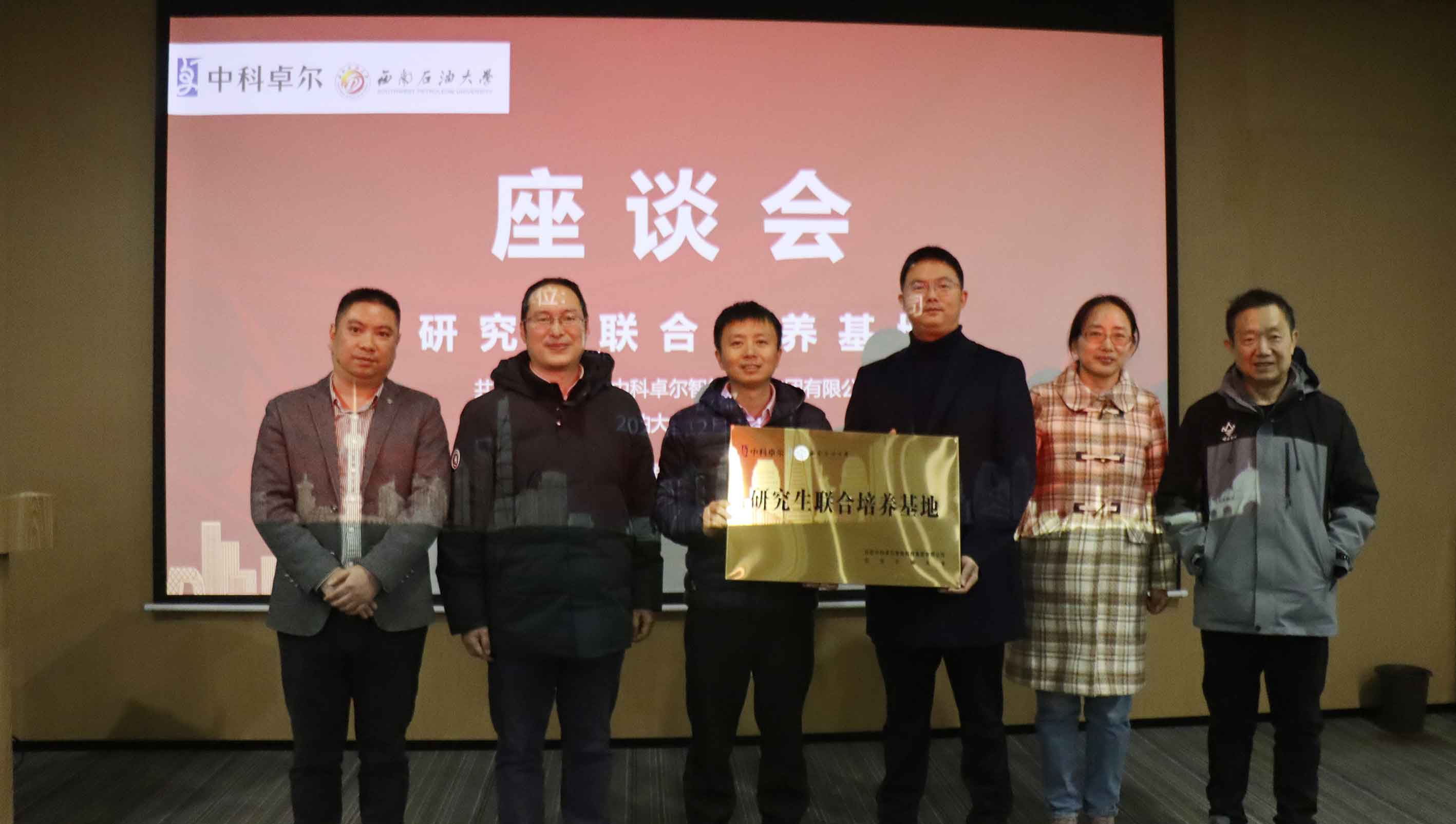 亿万先生MR·(中国集团)官方网站