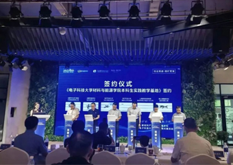 成都亿万先生MR智能科技集团正式成为电子科大本科生实践教学基地